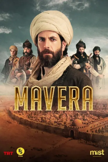 مسلسل مافيرا الحلقة 9