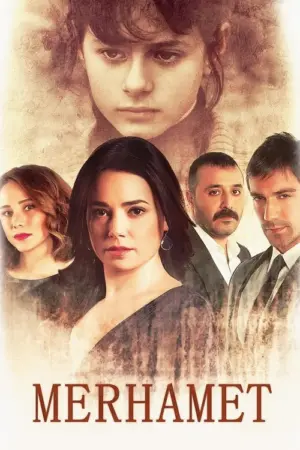 مسلسل الرحمة