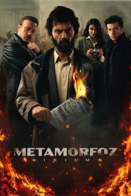 مسلسل التحول الحلقة 2
