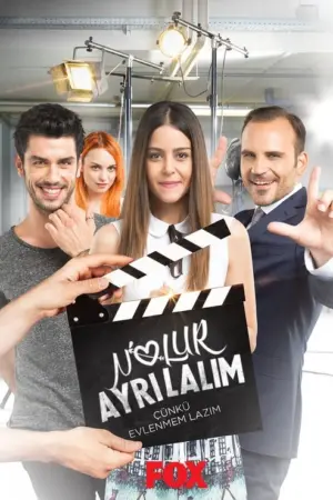 مسلسل ارجوك ان نفترق