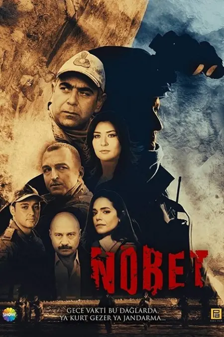 مسلسل المناوبة الحلقة 7