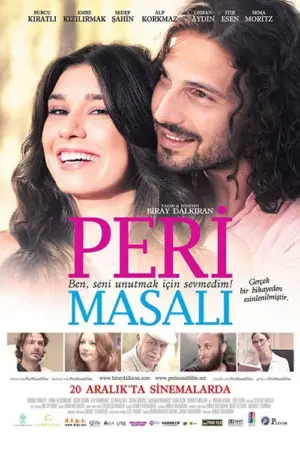 فيلم قصة حورية