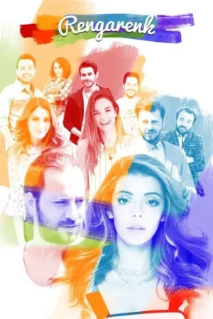 مسلسل الوان