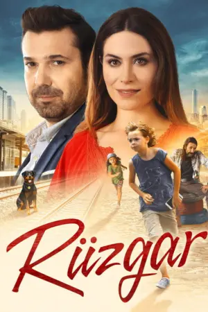 فيلم روزجار