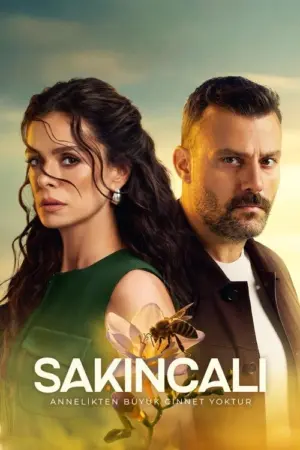 مسلسل المشبوه