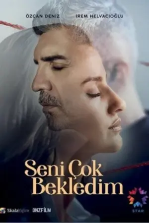 مسلسل انتظرتك كثيراً