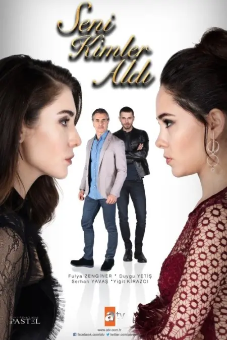 مسلسل من الذى اخذك