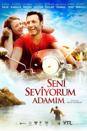 فيلم أحبك يا رجلي