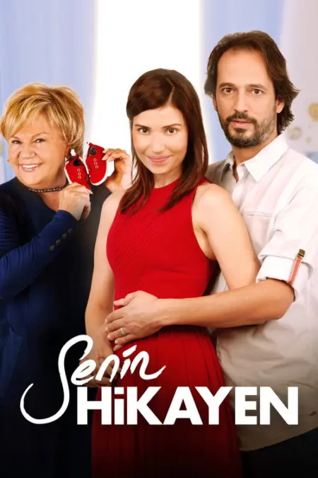فيلم حكايتك أنت