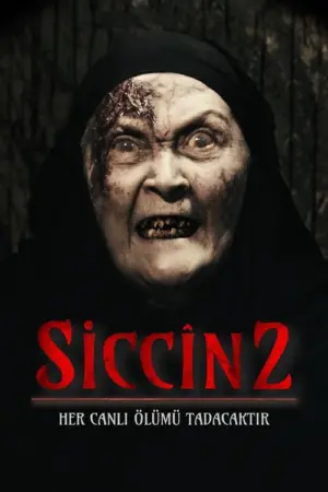 فيلم سجين 2