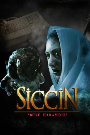 فيلم سجين
