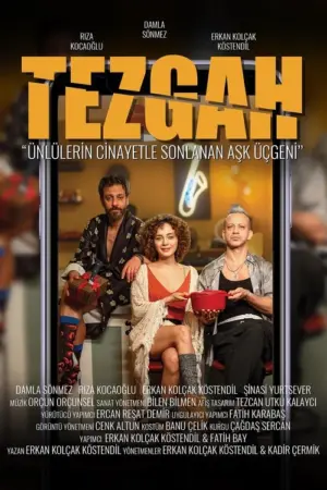 فيلم الطاولة