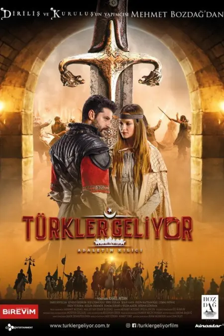 فيلم الاتراك قادمون