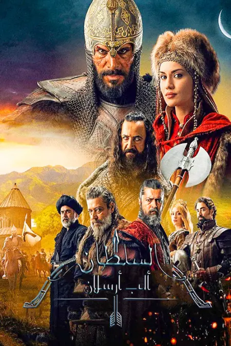 مسلسل نهضة السلاجقة العظمى الحلقة 30