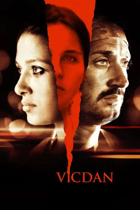 فيلم الضمير