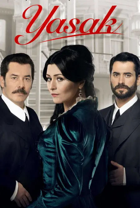 مسلسل الممنوع الحلقة 4