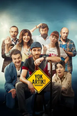 فيلم لا يعقل